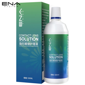 ENA近视隐形眼镜护理液60ml*4/500ml*2美瞳药水清洁除蛋白 护理液500ml