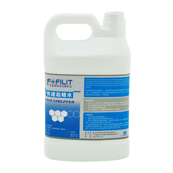 芳菲丽特（FOFILIT）F-019 快速起蜡水 3.78L蜡面清洁剂大理石地板去蜡水除蜡水 4桶/箱