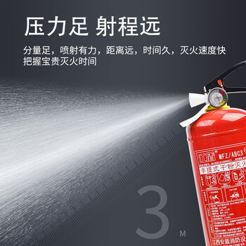 江盾 手提式干粉灭火器 MFZ/ABC1 1kg 1公斤 5个起售
