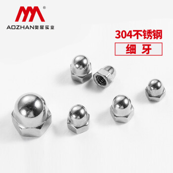 奥展实业（AOZHAN）DIN1587六角盖型螺母不锈钢盖帽非标牙距螺纹 304不锈钢【细牙】 M14-1.5（115支/盒)