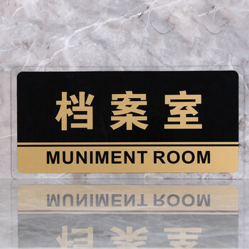 飞尔（FLYER）安全警示标识指引警示警告标识标牌安全标识牌标示牌标志牌温馨提示牌卫生间 洗手间右箭头