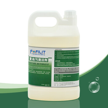 芳菲丽特（FOFILIT）F-139 重油污清洁剂 厨房重油污乳化清洁剂机械油污清洁 3.8L*4瓶