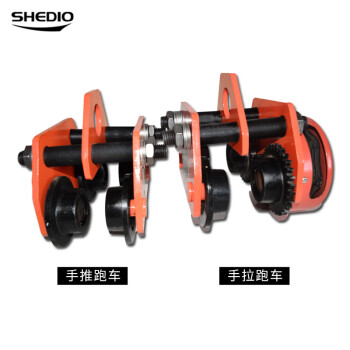 晟雕 T型手拉跑车单轨行车工字钢起重滑轮 手拉跑车3T