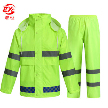 者也 反光雨衣套装 新式交通巡逻快递防雨防汛雨披定制logo 蓝格荧光绿XL码019