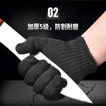 百舸 5级防割手套 钢丝防护手套钢筋工耐磨劳保手套 加厚 1双