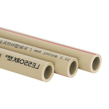 联塑（LESSO）PP-R热给水直管S3.2(2.0MPa)灰色 dn20（2米一根）