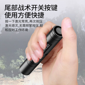 惠斯特303激光笔大功率远射激光灯户外指星笔充电绿光售楼处沙盘专用射笔红外线强光液晶屏专用指示笔