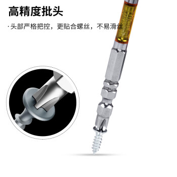 安力士牌（ANEX）进口ARTM-2150 龙形批头 强磁双头螺丝刀 十字批咀 PH2X150mm 2支装