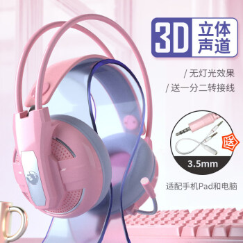 动漫 耳机 卡通 漫画 头像 800_800