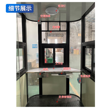 启功岗亭保安亭户外可移动门卫岗亭物业治安岗亭1.5m*1.2m*2.7m