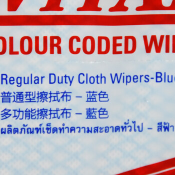 Kimberly-Clark 金佰利 94151劲拭标准擦拭布蓝色60.0cmx30.0cm聚酯+人造丝定做10包（20张/包）