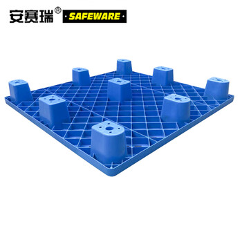 安赛瑞 九脚塑料托盘 仓库货架防潮托盘 叉车塑料托盘卡板栈板 仓储物流塑料托盘 120×120×14cm 23725