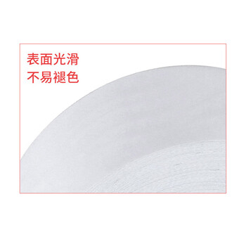 飞尔（FLYER）涤纶上浆斜纹包边布 滚边条 服装辅料装饰带子【4cm白色 100米/卷】