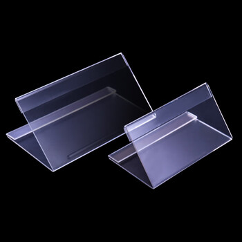 海斯迪克 HK-332 亚克力V型台牌（10个装）亚克力三角台卡会议牌 嘉宾席位牌 三角座位牌 20×10cm