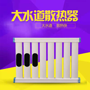 屹选工品 中心距50厘米14柱【1.4米】加厚防腐 8050型单层暖气片 钢制壁挂式水暖散热片