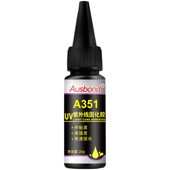 奥斯邦（Ausbond）351UV胶5秒快速修复胶液态焊接胶水焊点保护排线固定无影胶定位胶快干紫外线胶水20g