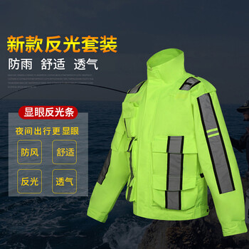 星工（XINGGONG）反光分体雨衣 雨裤服装套装 保安户外成人分体连帽骑行定制 荧光绿加强170码
