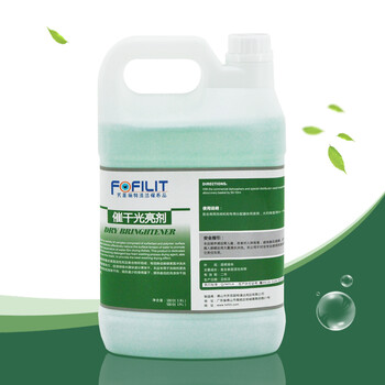 芳菲丽特（FOFILIT）C-002 催干光亮剂 洗碗机用低泡快干剂餐具清洗清洁剂 3.8L*4瓶