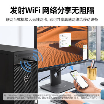 绿联USB无线网卡免驱动AC1300 台式机WiFi接收器 5G双频千兆高速 适用电脑笔记本通用WiFi发射器