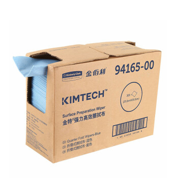 Kimberly-Clark 金佰利94165金特蓝色强力高效去污低尘折叠式擦拭布 强韧耐磨 定制 1箱（300张/箱）