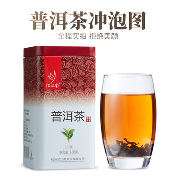 忆江南组合茶叶雨前龙井碧螺春普洱茶275g2024年新茶三罐装口粮茶送礼