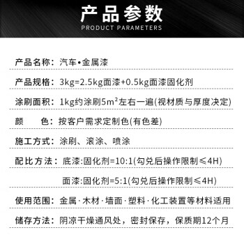 鲸彩蔚蓝 亮光 3KG 豆绿色 2K汽车漆 调配成品漆汽车金属漆全车喷漆翻新烤漆防锈防腐户外面漆配固化剂