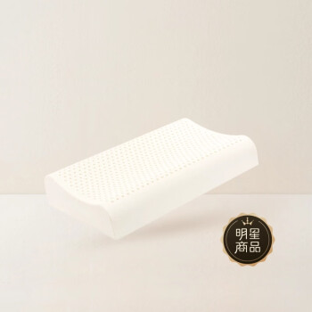 网易严选 泰国制造 波浪曲线均匀透气天然乳胶枕 枕头枕芯 舒适优眠款