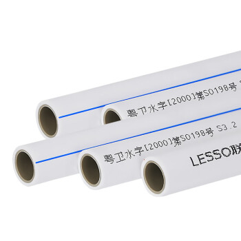 联塑（LESSO）PP-R冷给水直管S5(1.25MPa)白色 dn25(2米一根)