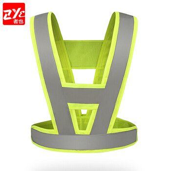 者也（ZYE）工程施工马甲反光背心车用反光背心印字警示服反光背心透气 V型反光荧光黄