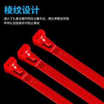 飞尔（FLYER）活扣尼龙扎带 多功能理线带绑带 专业自锁式标签束线带100条【红色 7.5x200mm】