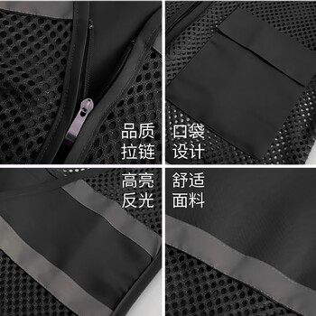 飞尔 透气网眼反光背心 身体防护 网状反光马甲【黑色 M码】