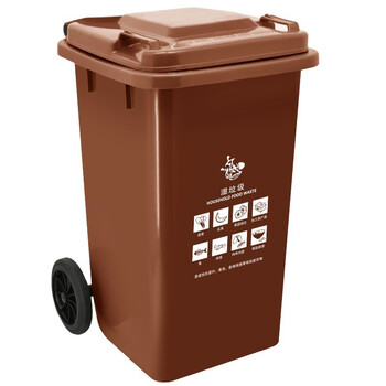 海斯迪克 120L户外大垃圾桶大号 户外环卫酒店厨房垃圾分类加厚大容量塑料室外物业 咖啡色湿垃圾 HK-363