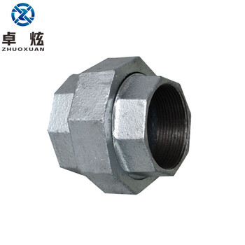 卓炫（ZHUOXUAN) 镀锌活接 热镀锌玛钢管件 内丝活 丝扣活接 DN40(2个装)