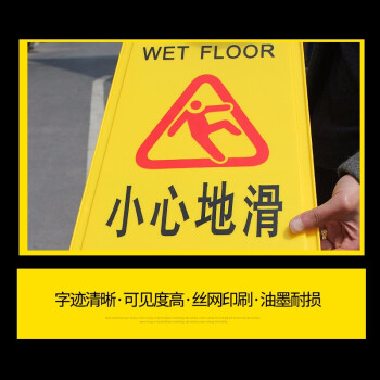 越越尚 告示牌 黄色 小心台阶 可折叠警示牌 告知牌 立式指示牌 YYS-GZP-009