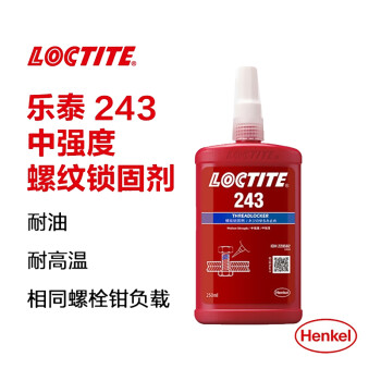 乐泰 243 螺纹锁固剂 250ml/支