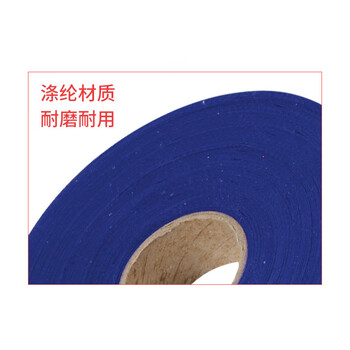 飞尔（FLYER）涤纶上浆斜纹包边布 滚边条 服装辅料装饰带子【 2cm宝蓝色 100米/卷】3卷起批