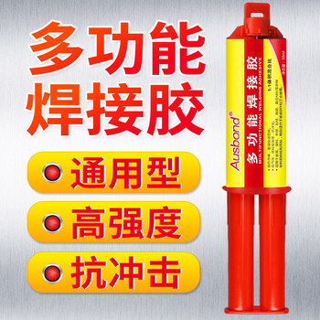 奥斯邦（Ausbond）多功能焊接胶强力ab胶粘金属不锈钢塑料铝合金贴铜沾铁皮免电焊代替电焊耐高温粘合剂30ml
