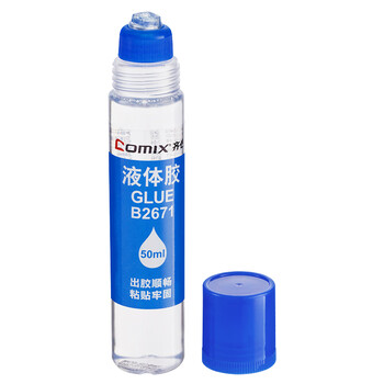 齐心 B2671 健康胶水 50ml 中号 一盒12支整盒售卖