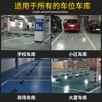 百舸 停车位挡车器 车库限位器止退器 橡胶款实心横杠 一对装55*15*9cm