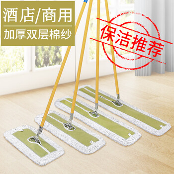 舒蔻 平板拖把可替换墩布地拖木地板吸水旋转酒店大拖把头懒人干湿两用尘推替换布尘罩【122X30】单布