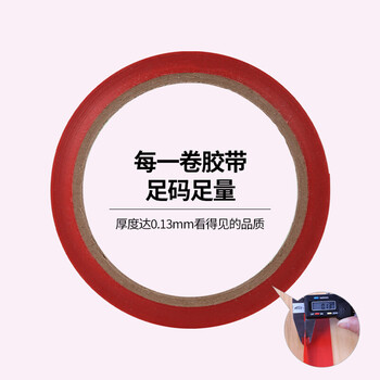 趣行 PVC红色胶带6卷装 48mm*18m 仓库5S安全标识定位斑马线胶带安全区警戒线 地面划线胶地面标识警示贴