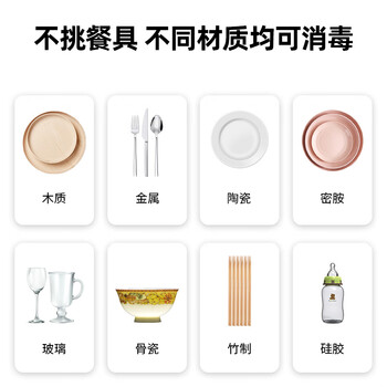 圣托（Shentop）消毒柜商用大容量双开门 热风循环碗筷消毒柜 臭氧紫外线餐饮消毒碗柜 YTP780-C13