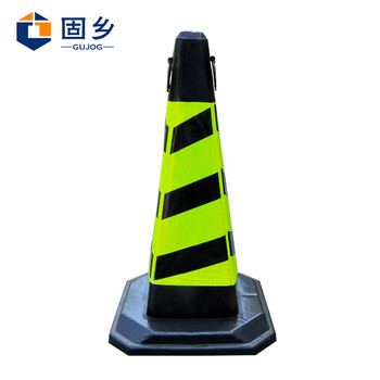 固乡 （橡胶路锥双环黑黄） 方锥 交通反光锥 警示柱 隔离墩 路障 雪糕筒 禁止停车请勿泊车 高73cm大号