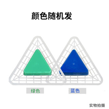 谐晟 男士小便池除臭三角块 厕所香片芳香球卫生间尿斗过滤网 颜色随机发