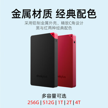 ThinkPlus联想 1TB移动固态硬盘 USB3.1高速PSSD移动硬盘小巧便携读取550MB/S US100黑色