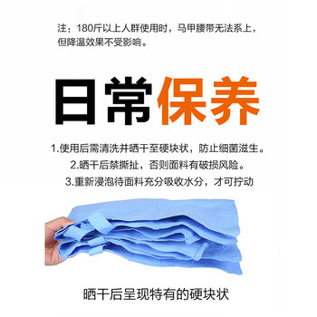 谋福（CNMF）夏季冰镇马甲 降温防暑背心 快速散热 物理冷却 解暑避暑马甲