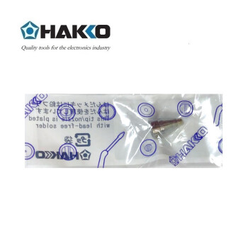 日本白光（HAKKO）FR410 专用吸嘴 N61系列吸锡嘴 N61-10 标准形1.6mm吸嘴（消耗品类不涉及维保）