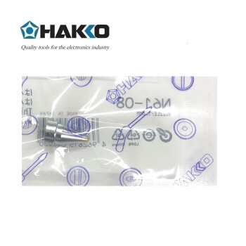 日本白光（HAKKO）FR410 专用吸嘴 N61系列吸锡嘴 N61-08 标准形1.0mm吸嘴（消耗品类不涉及维保）
