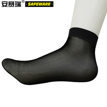 安赛瑞 一次性袜子 访客卫生劳保丝袜 酒店旅行温泉 黑色100双装 11375