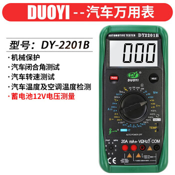DUOYI（多一） DY2201B 机械保护汽车检修表 汽车诊断仪 1年维保